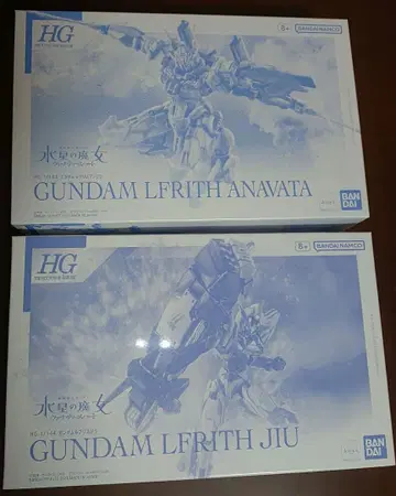 HG 건담 르브리스 지우/건담 르브리스 아녹타 세트