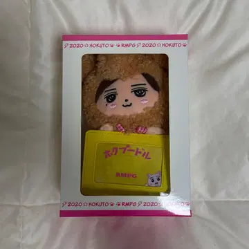 요시노 호쿠토 호쿠푸들