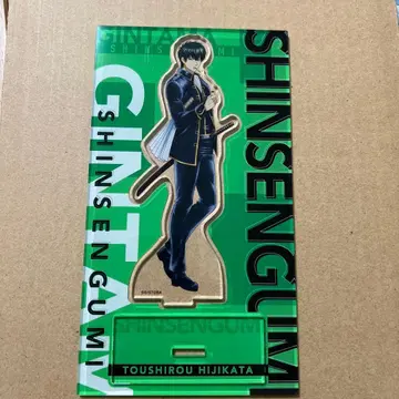 은혼 히지카타 토시로 아크릴 스탠드