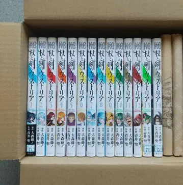 지팡이와 검의 위스트리아 1~14권 전권 특전