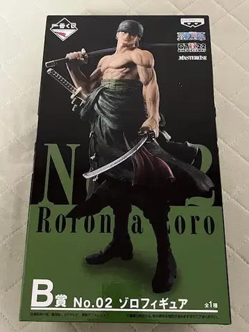 [ 새상품 ] 제일복권 원피스 THE BEST EDITION B상 조로