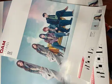 록키요코샤카이 새상품 포스터 B2B1 사이즈 2매