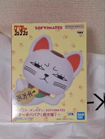 단다단 터보바하아 마네키네코 피규어