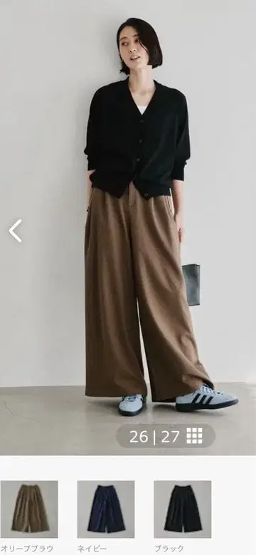 북유럽 생활 잡화점 와이드 팬츠 (LT)