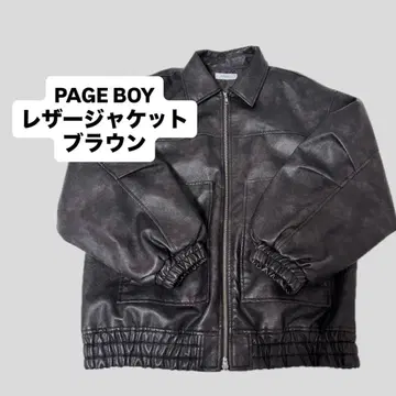 PAGE BOY 가죽 자켓 브라운