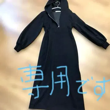 로얄 파티 ZIP 후드 원피스 맨투맨