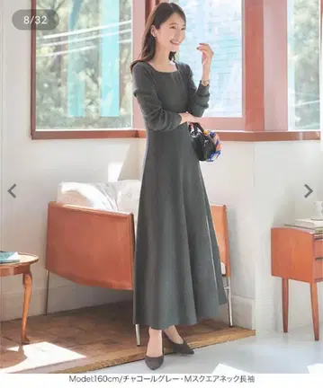 고베 레터스 플레어 니트 원피스