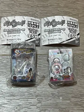 요괴워치 가챠차