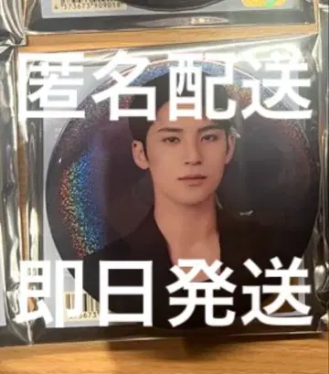 SEVENTEEN 민규 캔뱃지 New