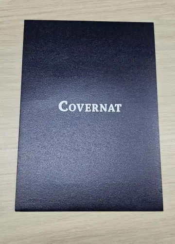 익명 배송 미개봉 수빈 COVERNAT 구매자 혜택 4컷 사진