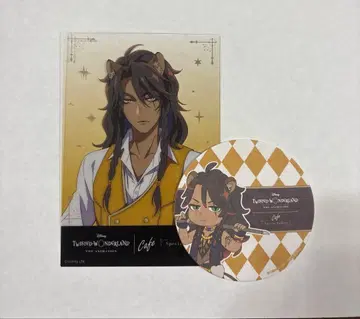 트위스테 카페 2025 혜택 레오나 킹스칼라