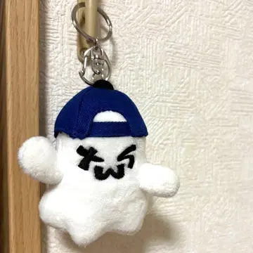 TWS PLUSH KEYRING 키링 유령 봉제 인형