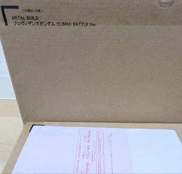 미개봉 새상품 METALBUILD 스트라이크 프리덤 프로비던스 건담