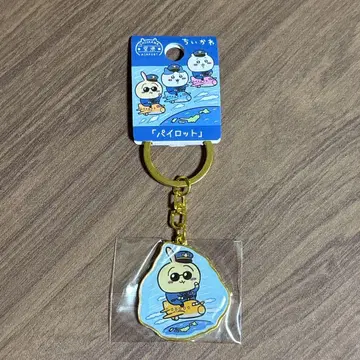 치이카와 토끼 구마모토 공항 파이롯트 아크릴 키링