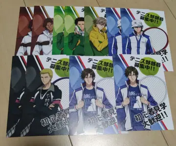 신 테니스의 왕자님 입부 신청서