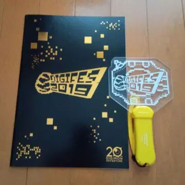 [ 묶음 판매 ] 디지페스 2019 응원봉 팜플렛 굿즈