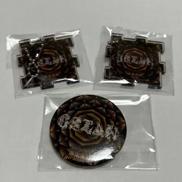 진미래제 2025 가챠 GEZAN 캔뱃지 아크릴 키링