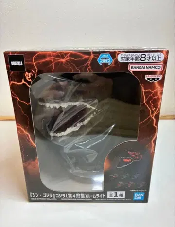 [미개봉 새상품] [신 고질라] 고질라 (제4형태) 룸 라이트