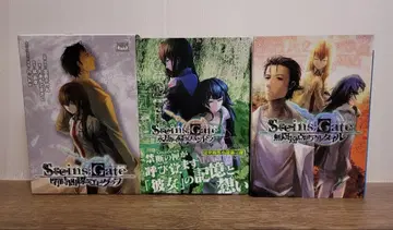 [ 미개봉 CD 포함 ] 슈타인즈 게이트 외전