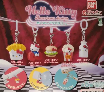 헬로키티 메지루시 액세서리 가챠 전 5종 세트