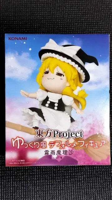 동방Project 키리사메 마리사 SD풍 피규어