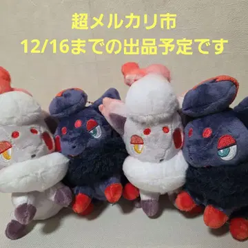 포켓몬스터 조로아 비슷한 것들 봉제 인형