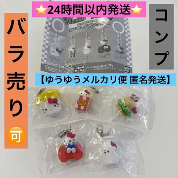 헬로키티 아메리칸 디자인 메지루시 액세서리 컴플리트 5종