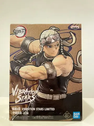 귀멸의 칼날 VIBRATION STARS LIMITED 우즈이 텐겐