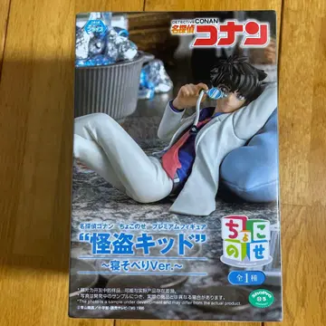 피규어 명탐정 코난 괴도 키드