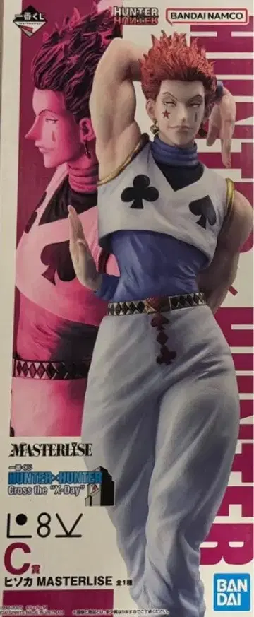 제일복권 HUNTER x HUNTER C상 히소카 피규어