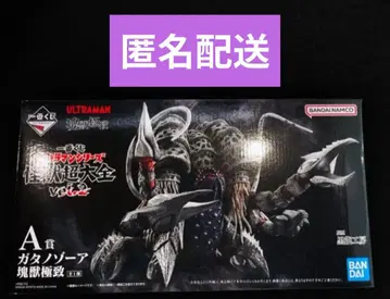 제일복권 울트라맨 시리즈 괴수대전 vol.2 A상