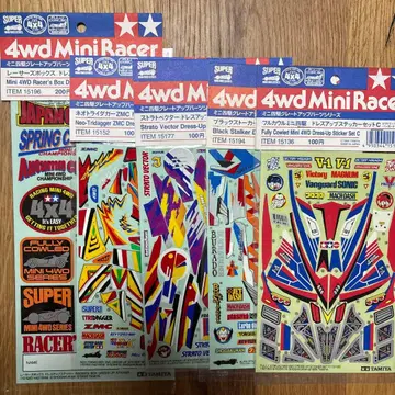 90년대 TAMIYA 미니 사륜구동 드레스업 스티커 5장