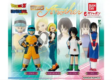 HG 시리즈 드래곤볼 Z Another 전 4종 세트