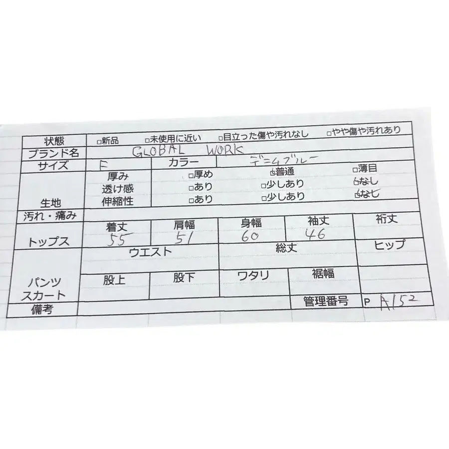 12번째 상품 이미지