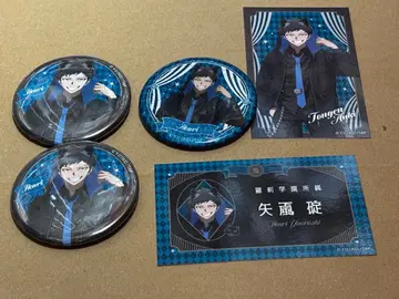 야오로시 이카리