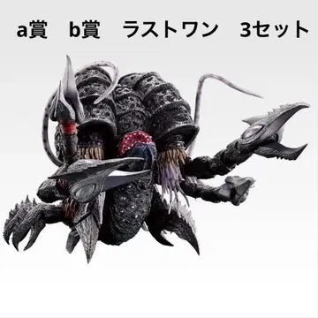 제일복권 울트라맨 시리즈 괴수대전집 vol.2 라스트 원상 A상 B상