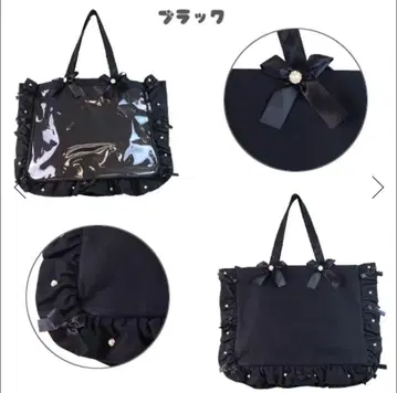 A3 프릴 디자인 이타백용 토트백 5주년 ver