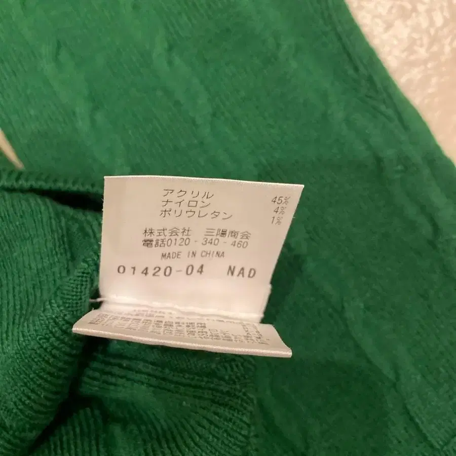 7번째 상품 이미지