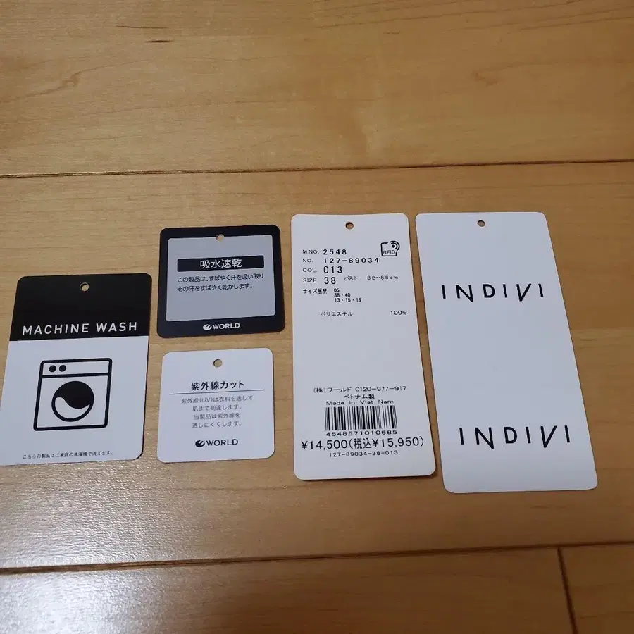 7번째 상품 이미지