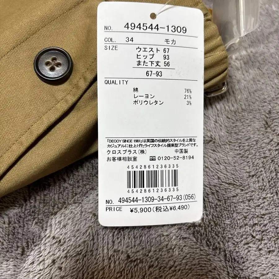 5번째 상품 이미지