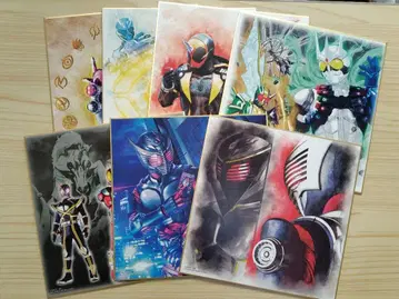 가면라이더 색지 7매 세트