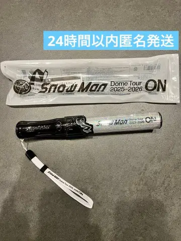 SnowMan Dome Tour 2025-2026 ON 펜라이트