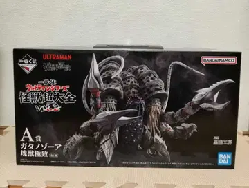 익일 배송 제일복권 울트라맨 괴수초대전 vol.2 A상 가타노조아