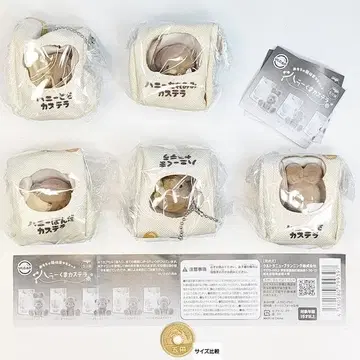 허니 곰 카스테라 전 5종 컴플리트 장난감 상자 주민 마스코트