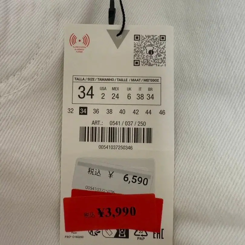 4번째 상품 이미지