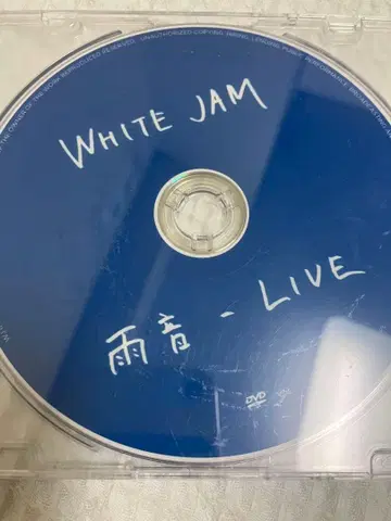 WHITE JAM 아먀오토 - LIVE DVD 레어