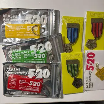 ARASHI Anniversary Tour 키링 세트