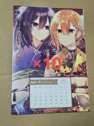 전격 마오우 부록 달력 나를 먹고 싶어, 인간도 아닌 것 10장 세트