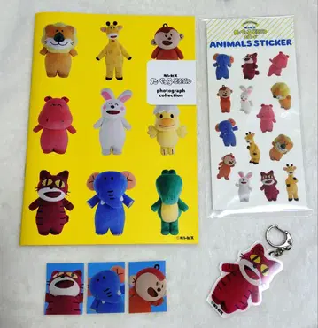 타베코 동물 랜드 굿즈 세트