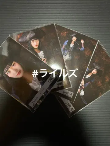 야마자키 텐 파이리츠 의상 4종 컴프 사쿠라자카46 브로마이드 a